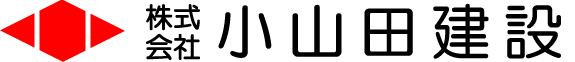 株式会社小山田建設